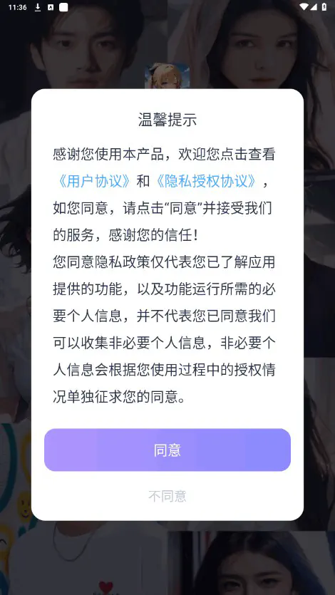 言途AI聊天|虚拟角色聊天与智能写作助手 Hero图