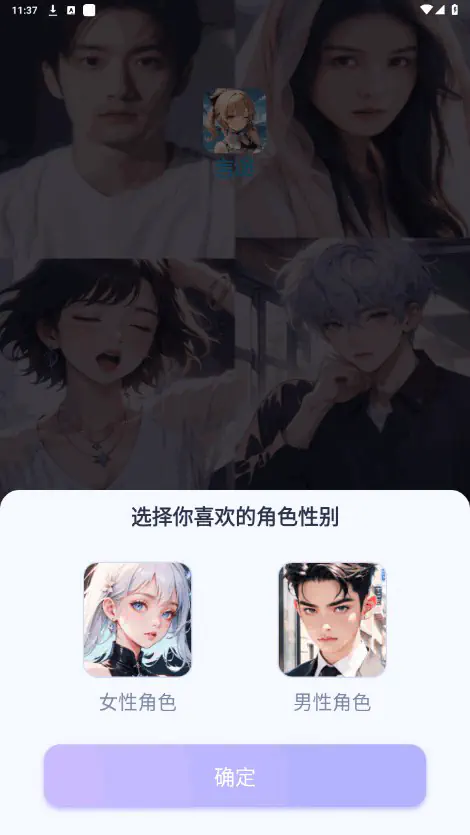 言途AI聊天|虚拟角色聊天与智能写作助手 Hero图